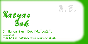 matyas bok business card